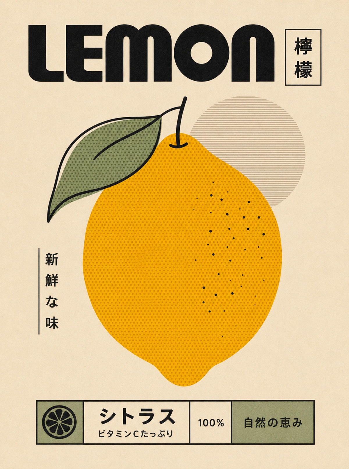 Limone giapponese retrò, poster digitale da stampare – Limone Giapponese