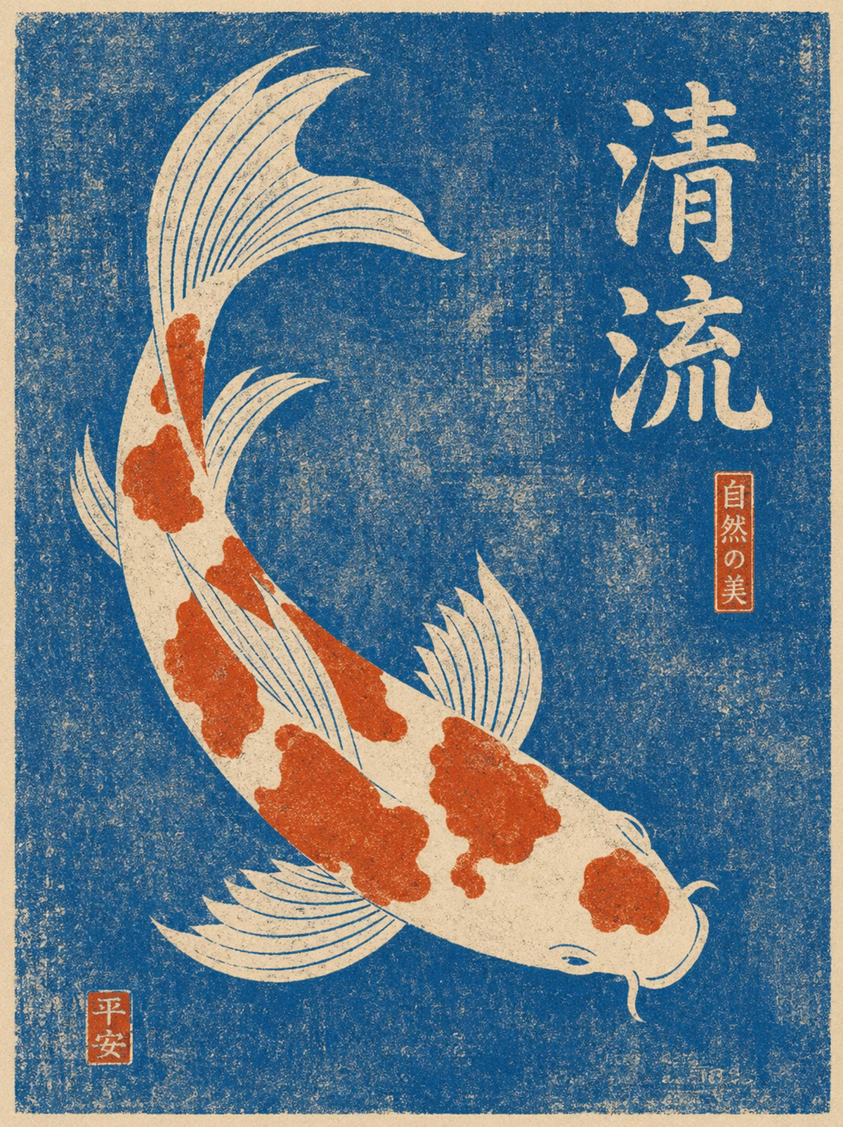 Poster digitale: carpa koi nel torrente blu da stampare – Carpa Koi nel Torrente Blu