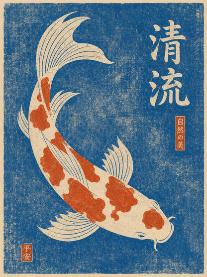 Poster digitale: carpa koi nel torrente blu da stampare – Carpa Koi nel Torrente Blu